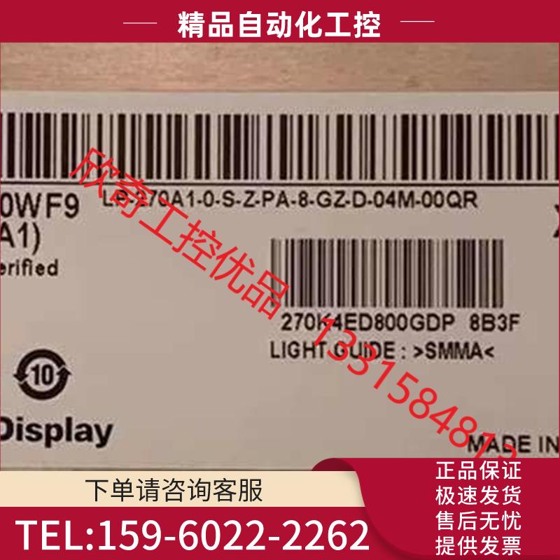 LM270WF9-SSB1外星人AW2720HF显示器IPS【议价】