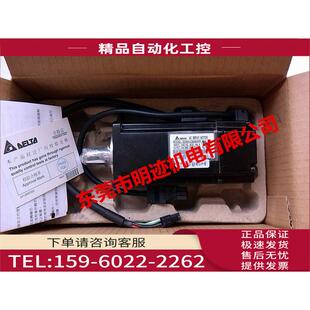 伺服电机200W C30602PS 议价 A0221 ECMA 伺服器ASD