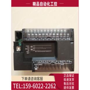 议价 CP1E 8成新 ACP1E系列30点继电器型PLC E30SDR