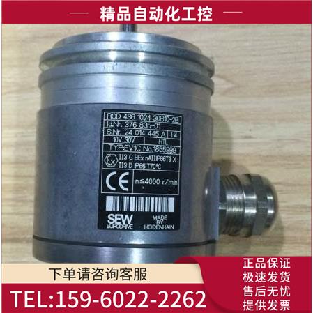 EV1C EV2C EV1R EV1T EV1S EV1C SEW编码器【议价】