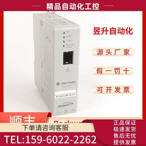 AB1783-ETAP-ETAP1F-ETAP1FK 1783-EMS04T【议价】