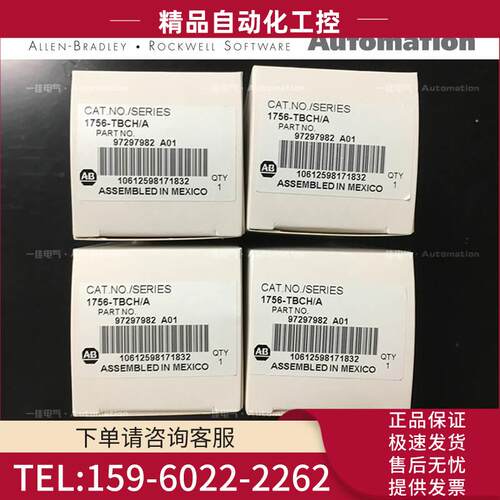 AB 1756-TBNH 1756-TBS6H 1756-TBSH PLC 【议价】
