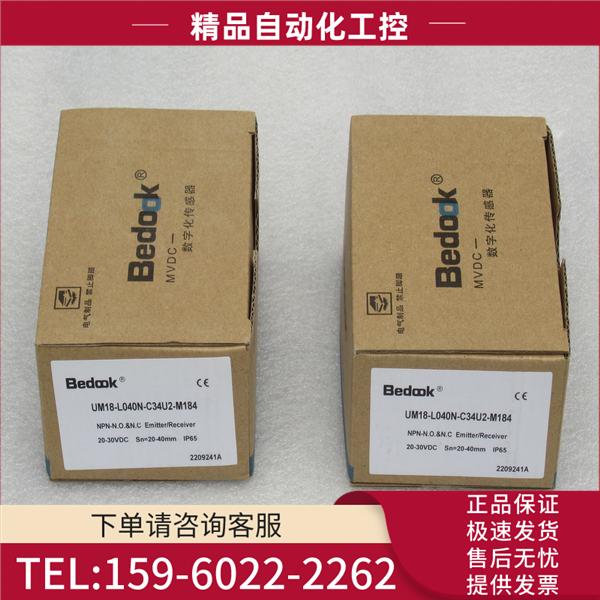 比杜克Bedo超声波传感器 UM18-L040N-C34U2-M184 【议价】
