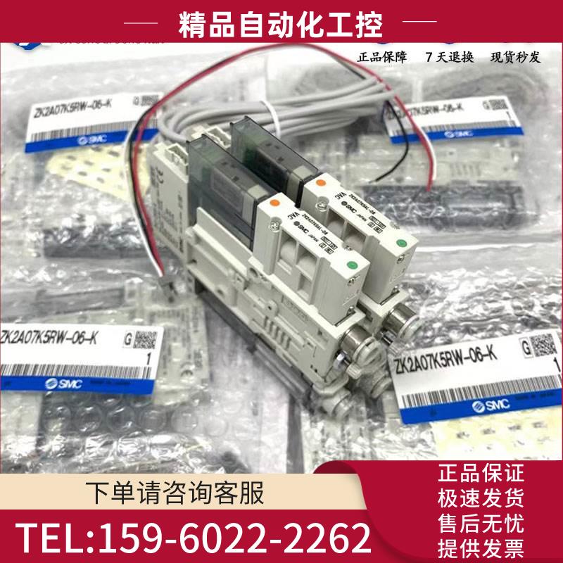 SMC真空发生器ZK2C07R5CL/ZK2C10R5CL/ZK2C12R5CL-06/08-K-J【议