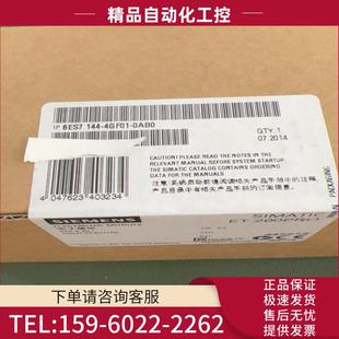 议价 0AB0 4GF01 西门子模块6ES7144