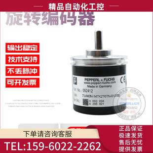 议价 01200外径40mm1200线热销全新倍加福 14TK2T6TN TVI40N