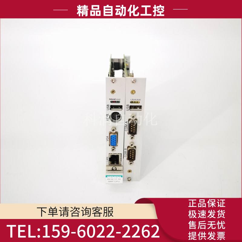 SMP16-070控制板6AR1001-7AM33-0AA0 【议价】