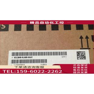 议价 6SL3040 具体请 非 0LA00 0AA1