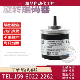 议价 01024外径40mm1024线热销全新倍加福 14TK2T6TN TVI40N