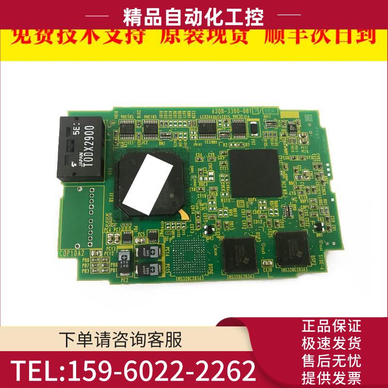 A20B-3300-0817 伺服电路板轴卡出【议价】