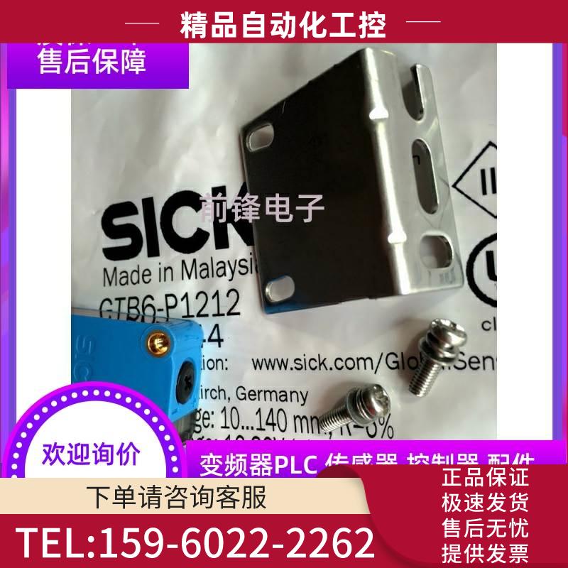 光电开关GTB6-N1241 GTB6-N1212【议价】