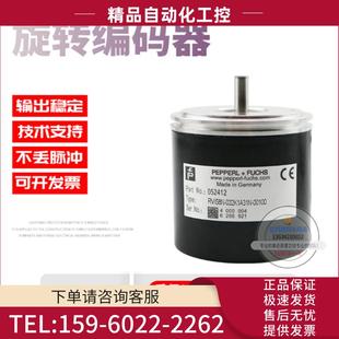 議價(jià) RVI58N 032K1A31N 00100倍加福外徑58mm100線德國技術(shù)