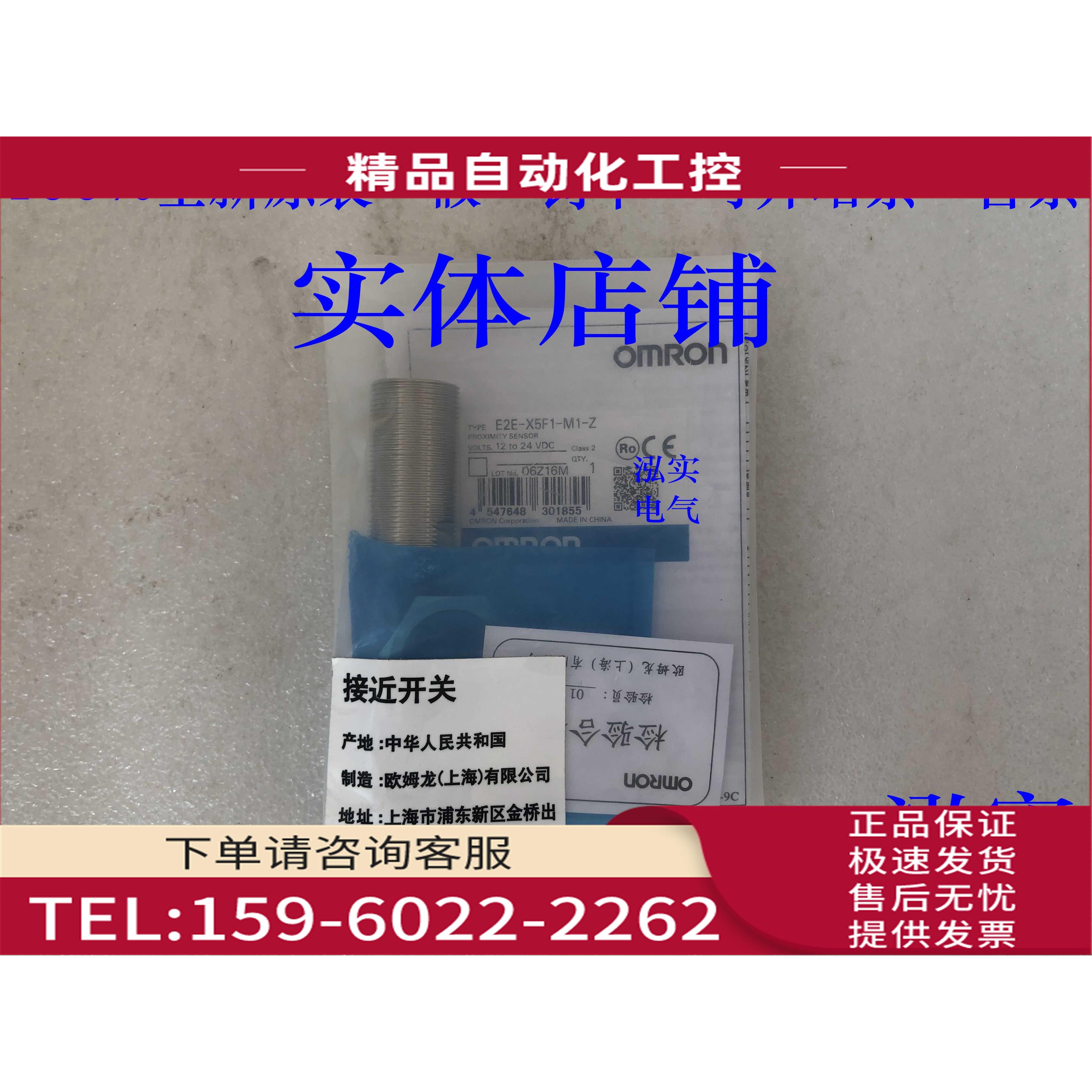 E2E-X5F1-M1-ZE2E系列传感器X5F1-M1【议价】