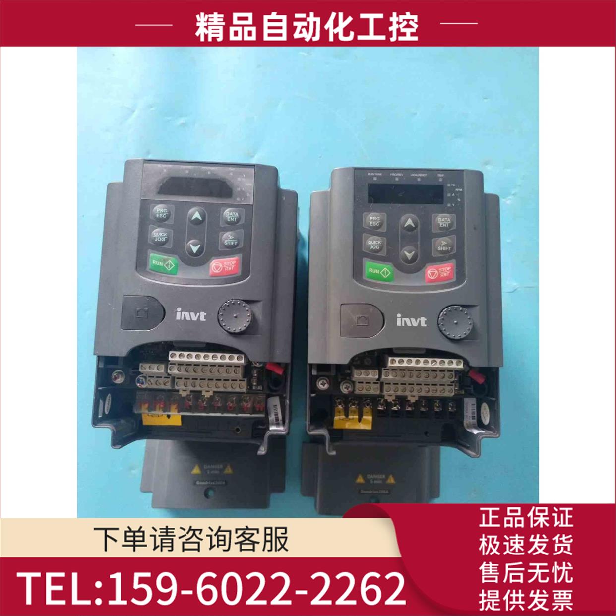 GD200A-1R5G-4【议价】
