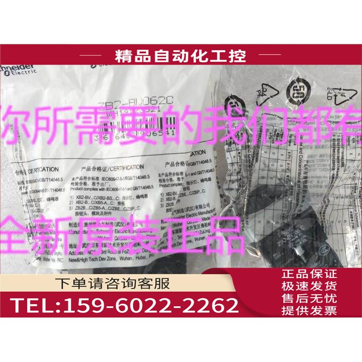 ZB2BW062C带灯按钮座灯源模块颜色红色【议价】