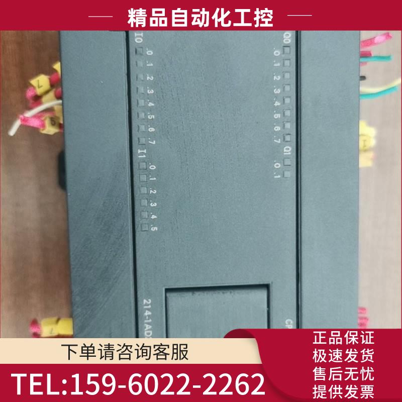 S7-200PLC 6ES7 214-1AD23-0X【议价】