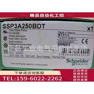 P7T SSP3A225 议价 SSP3A250 B7T继电器 BDRT BDT P7RT