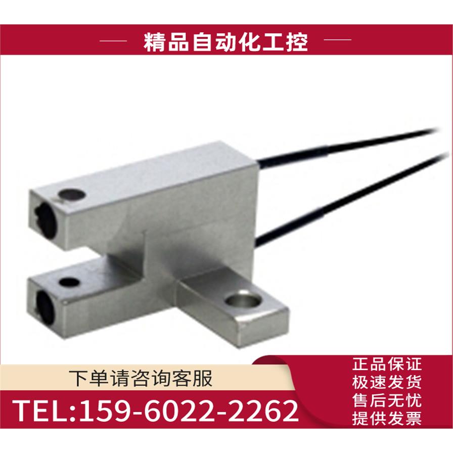 FU1002BC FU1004BC 光纤透過形耐热115℃【议价】