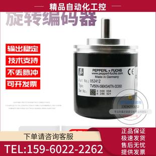 议价 TVI50N F旋 00360倍加福外径50mm360线全新P 09BK5A6TN