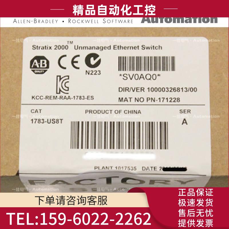 1783-BMS06TGA 1783-BMS10CL 1783-BMS10CA 1783-BMS10CGL AB【议