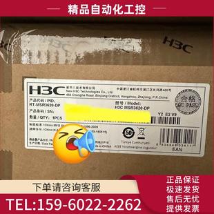华三MSR3620 议价 X1610GESFP