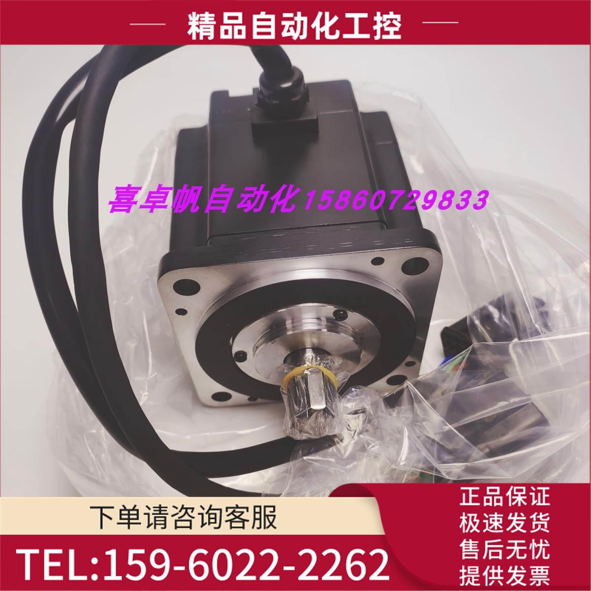 问价安川电机马达SGMP-04U3AP10【议价】