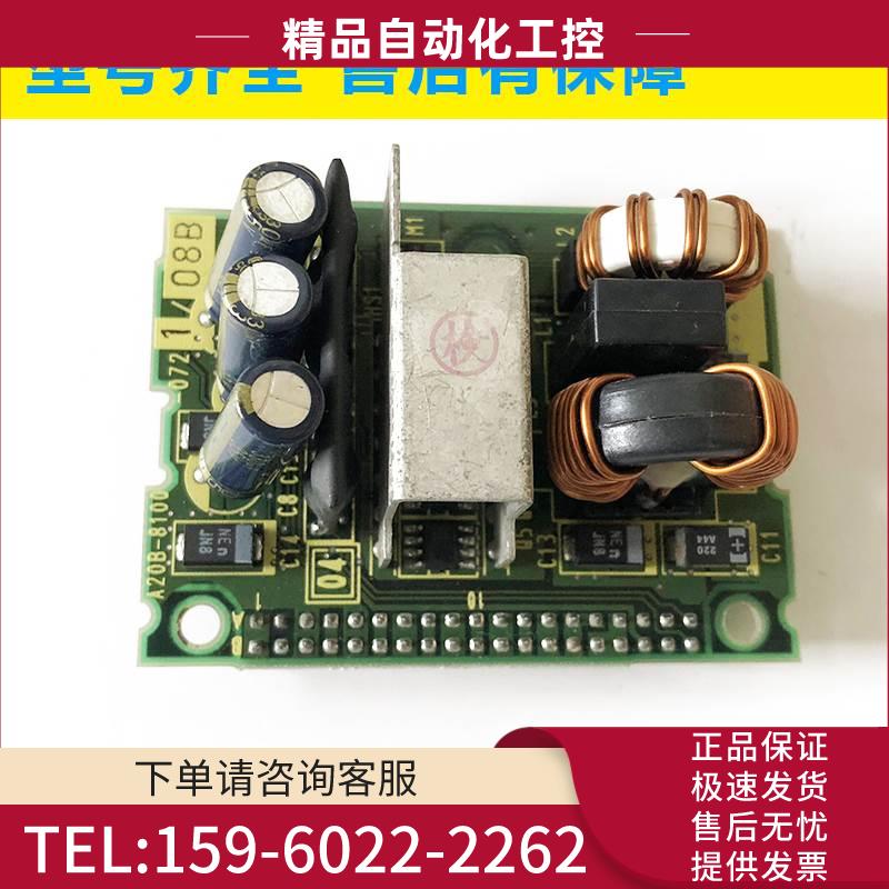 A20B-8100-0721 0720 0851 0180 电源板 【议价】