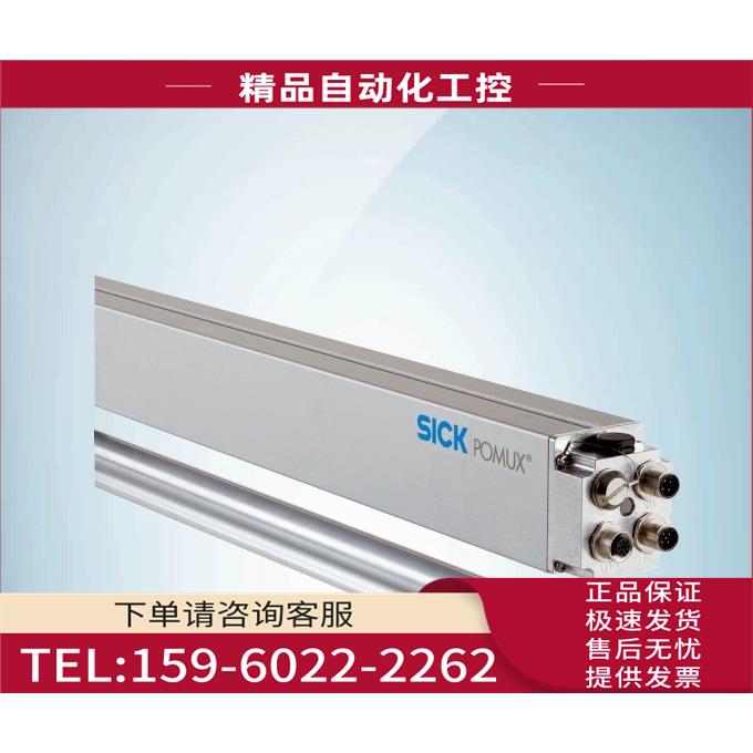 西克线性编码器 KHK53-PXF00038 号1036163 【议价】