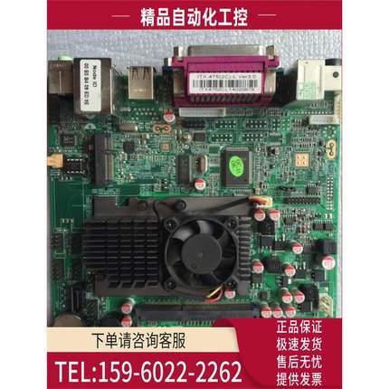 ITX-4752C-L Ver 3.0 DDR3 工控 收银机 主板 1717【议价】