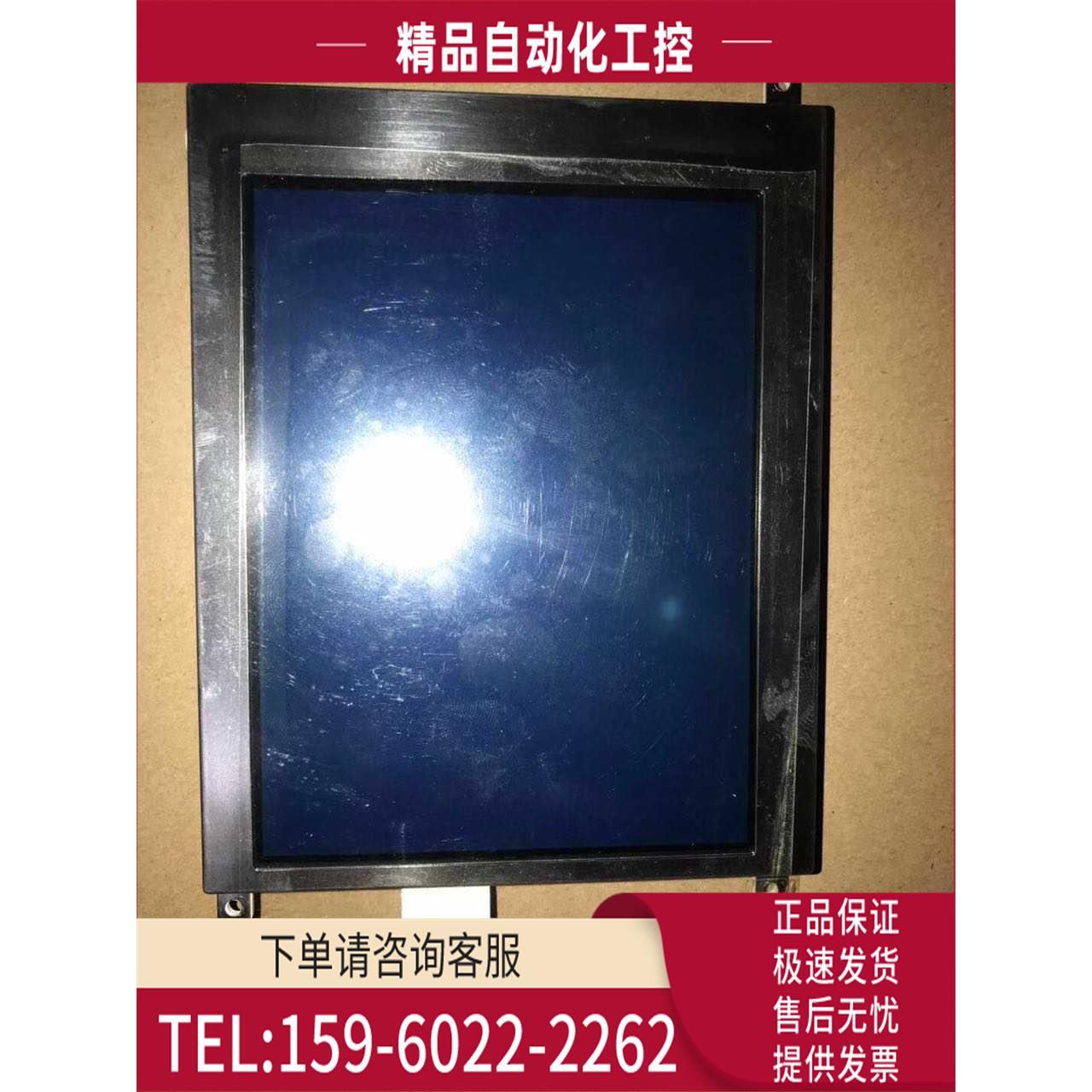 SP14Q002.SP14Q001.SP14Q005.320240.DMF50840.EW32F10NCW液晶屏