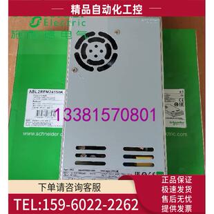 议价 开关电源 ABL2REM24150K平板式