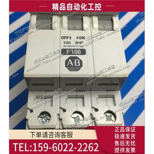 议价 CB3 1492 10A F100 断路器空气开关 BRADLEY ALLEN