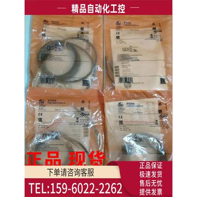 IFM易福门开关 IFS717 205 245 244 240 240 204【议价】