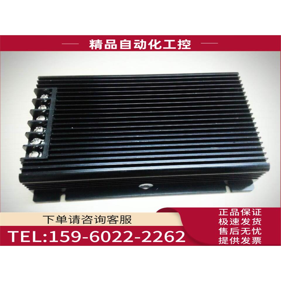 200W 电源模块24V转三路输出/正负12V/5V 电流DC/DC隔离电源模块