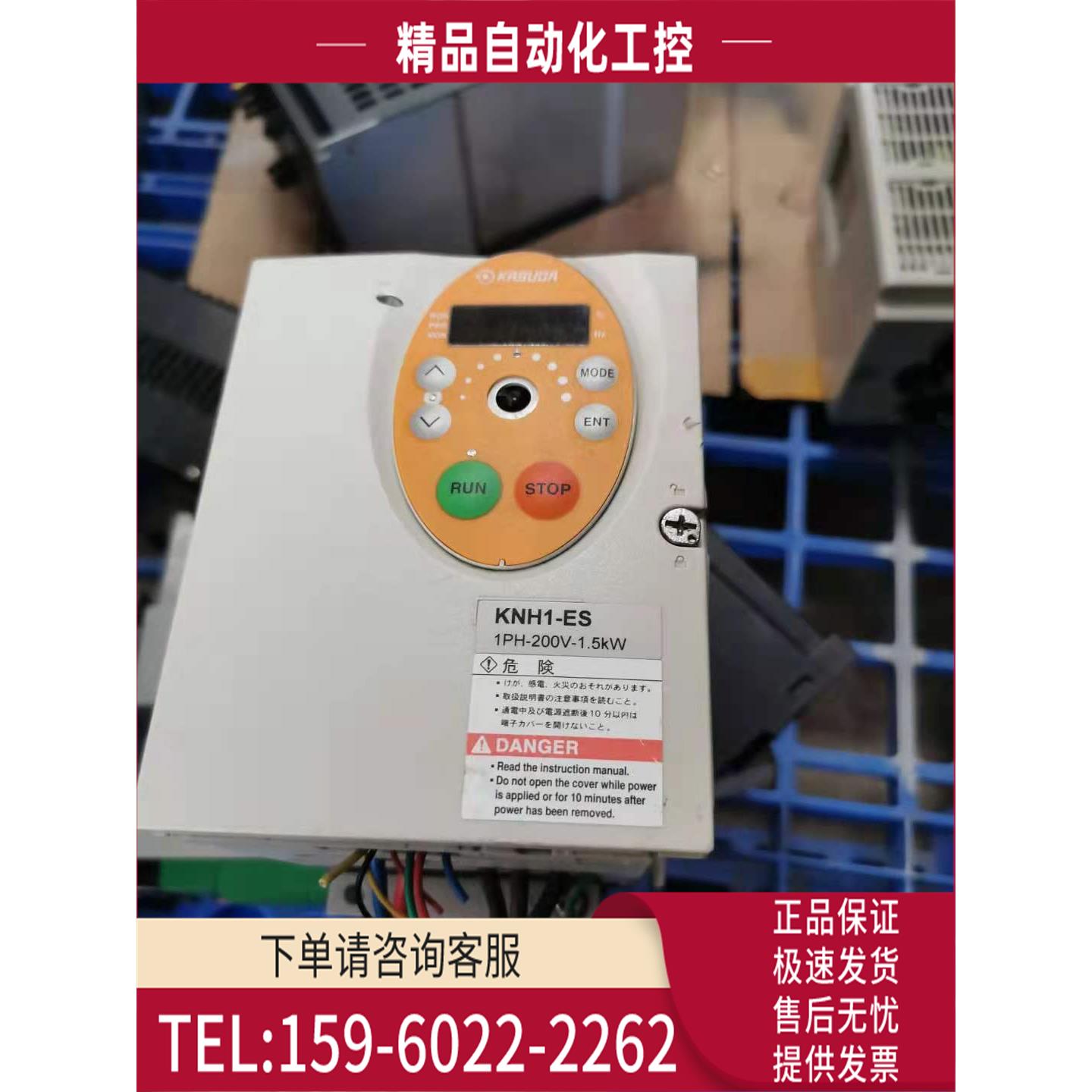 变频器 KNH1-215ES 1.5KW 220V 【议价】