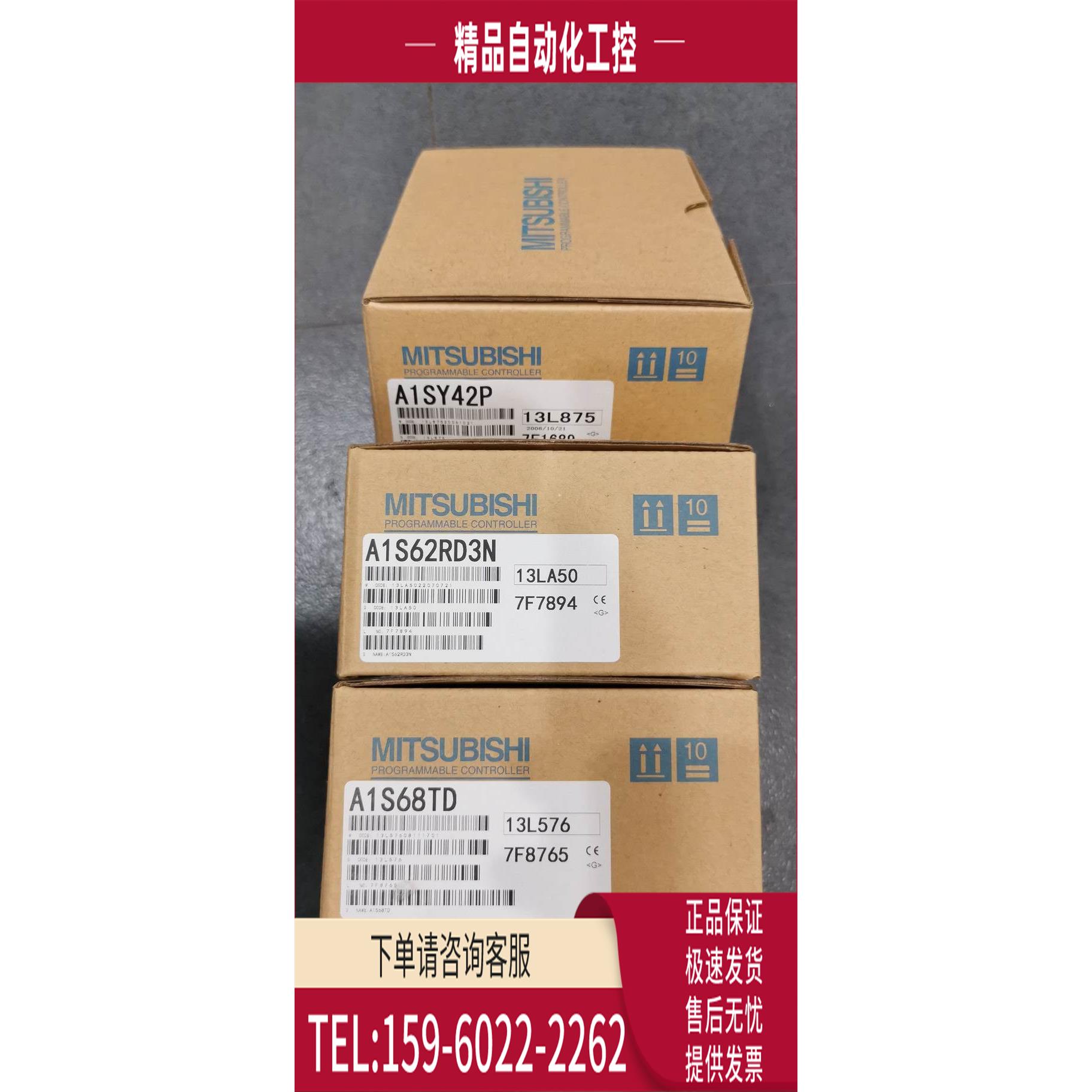 A1SJ71SL92N/SL92 A172SENC A1SJ71BR11/A1SJ71QBR11 PLC【议价】