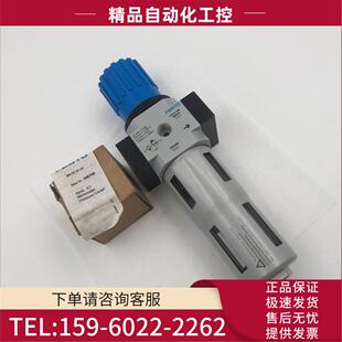 AMA 186486 FESTO过滤减压阀 4356759 MIDI LFR