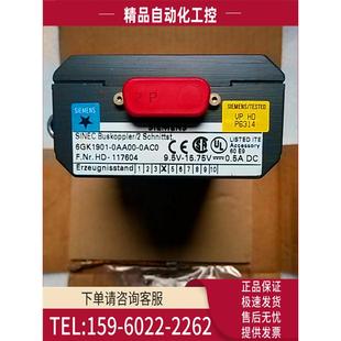 0AC0 0AA00 6GK1901 议价 通讯模块