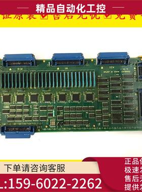 A16B-2203-0110 0111 数控线路板PCB电路板 【议价】