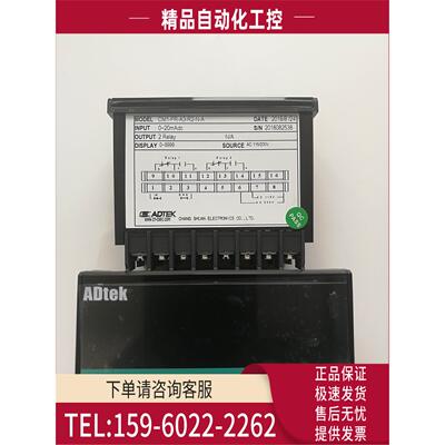 铨盛ADTEK显示表CM1-PR-V1-8-N-A,CM1-PR-A4-I/R2-E24-A【议价】