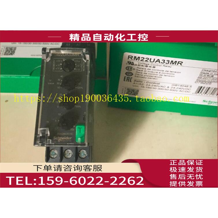 RM22UA33MR替换RM4UA33F,RM4UA33M，RM4UA33MW【议价】