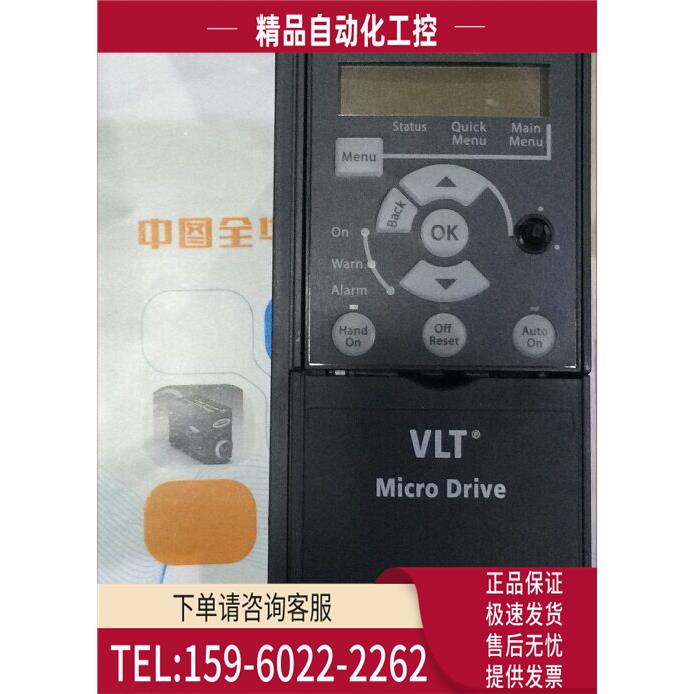PC-051P1K5T4E20H3BXCXXXSXXX 丹佛斯变频器 包装 清【议价】