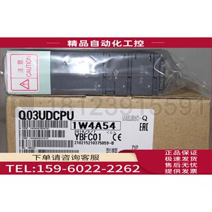 Q03UD Mitsubishi PLC Q系列 议价