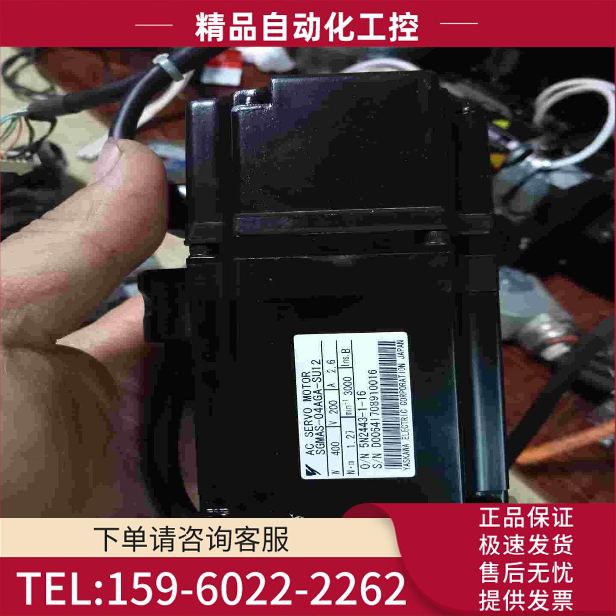 安川机器人电机SGMAS-04AGA-SU12正【议价】