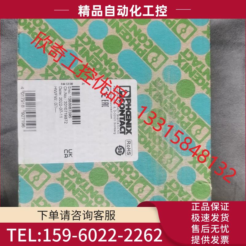 安全继电器 psr spp 24uc esl4 3x【议价】