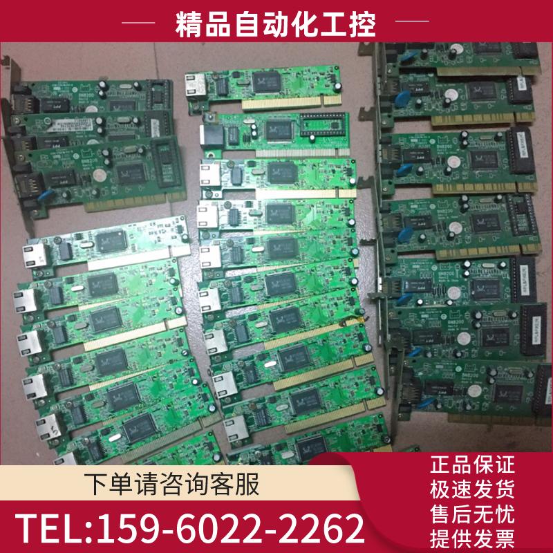 8139网卡 LAN8100 BN8200 pci网卡 10【议价】