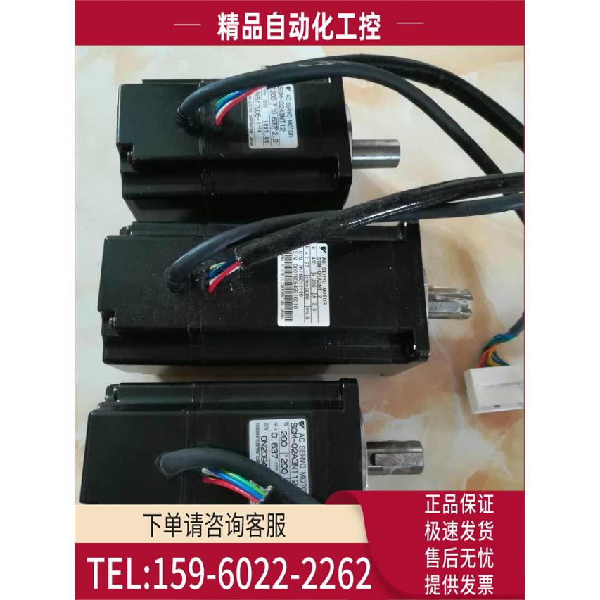 安川伺服电机 SGM-02A3NT12 SGM-04A3NT12 !【议价】