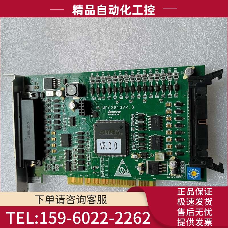 乐创 运动控制卡 MPC2810A 4轴控制 LEETRO【议价】