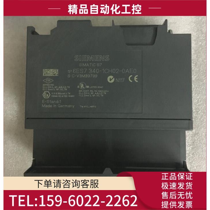CP3406ES7340-1CH02-0AE06ES7 340-ICH02-OAEO 【议价】