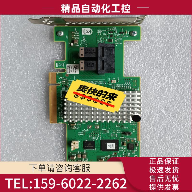 原装LSI MegaRAID SAS 9340-8i 12g【议价】
